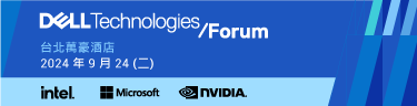 Dell Technologies Forum Banner Logo