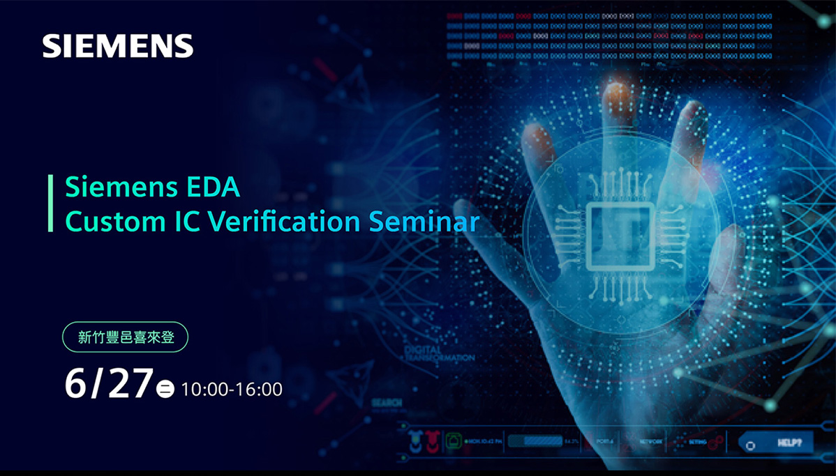 Siemens Custom IC Verification Seminar