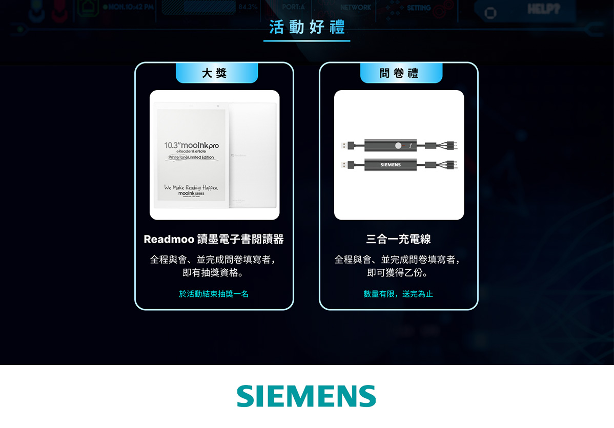 Siemens Custom IC Verification Seminar