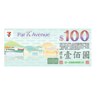 統一集團商品禮券 100元