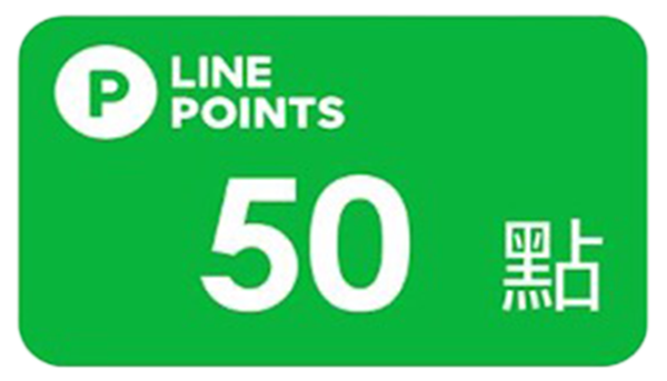 Line Points 50點