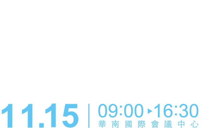 GenAI x Geopolitics AI加劇大國博弈  重啟供應鏈新變局 2024.11.15